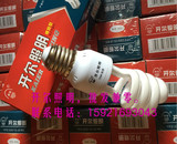 上海开尔照明E27螺口小半螺旋节能灯11W13W15W18W26W35W45W