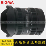行货 适马12-24mm F4.5-5.6 ⅡDG HSM 二代广角镜头 12-24 新涂层