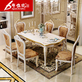 布佳伲 餐桌 欧式大理石餐桌椅 实木6人长方形饭桌餐台椅组合938