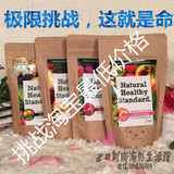 现货 日本代购Natural Healthy Standard 青汁酵素水果代餐粉