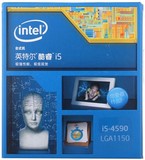 Intel/英特尔 I5 4590 盒装 中文原包 4代I5 四核CPU 联保
