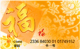 北京家乐福购物卡200元300元500元1000元现金福卡超市卡,家乐福