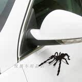 蜘蛛辟邪3D立体车贴纸搞笑卡通创意汽车贴纸个性装饰拉花改装贴画