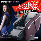 Panasonic/松下松下按摩椅全身家用零重力太空舱多功能沙发椅MA81