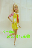 Barbie芭比娃娃可儿娃娃精致时尚连体衣服 麦当劳Cosplay娃娃衣服