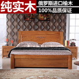 双人实木床榆木床婚床1.5 1.8米简约现代中式高箱储物床特价家具