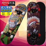 【大虫】四轮滑板 双翘公路板 儿童/成人枫木滑板车 专业刷街板