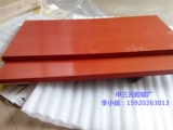 硅胶板 烫金板硅胶板硅胶铝板300*600*5mm 耐高温耐油 可定制