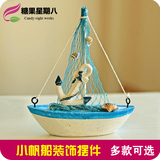 特价地中海风格装饰品帆船摆件摆设 时尚创意木质小船模型工艺品