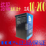 Intel/英特尔 Celeron G1620 盒装CPU LGA1155/2.7G/22纳米/正品