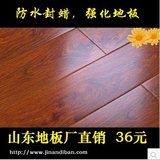 12mm强化复合地板地暖专用仿实木大浮雕高光亮面封蜡防水金刚板