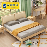 新中式全实木床1.8米1.5米橡木家具实木双人床北欧简约真皮床