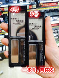 现货日本代购KANEBO嘉娜宝KATE 造型眉粉自然立体完美三色眉粉
