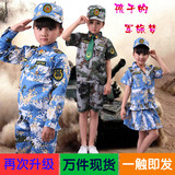 儿童迷彩服特种兵套装夏季男女学生短袖军训服装 儿童迷彩演出服