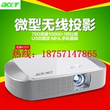 acer宏碁K137i微型LED投影仪高清家用投影机仪儿童投影仪内置无线