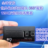 K9高清摄像双摄像头记录双镜头360度旋转DV支持行车迷你摄像机
