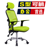 可躺电脑椅 转椅人体工学椅 特价办公椅子 网布椅 大班椅经理椅