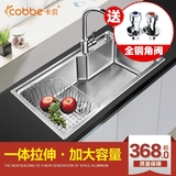 Cobbe/卡贝 304不锈钢厨房单槽水槽 洗碗池无铅水槽 多款可选