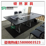 会议桌可定做会议桌 简约现代时尚会议桌子 板式洽谈桌 钢架组合