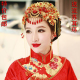 中式凤冠秀禾和服旗袍新娘古装头饰民族流饰品梳发饰发簪复古额饰