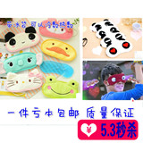 萌二代韩版可爱卡通毛绒透气冰袋眼罩 睡眠眼罩 遮光冰敷护眼罩