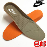 特价包邮 NIKE001/Zoom运动鞋垫男鞋女鞋减震篮球鞋跑步鞋垫