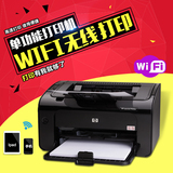 黑白激光打印机惠普1102W打印机家用无线wifi惠普无线打印机P1108