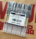 日本 MUJI无印良品文具 防逆流胶墨笔 中性水笔 十支装包邮