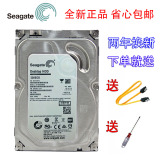 联强盒装Seagate/希捷 ST2000DM001 2T/2TB台式机硬盘7200转 64M