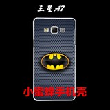 三星A3/A5/A7/A8/A9手机壳DIY定制超级英雄Bat man蝙蝠侠