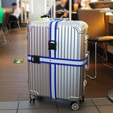 旅行拉杆箱反光十字带行李箱打包带旅行箱一字捆绑带出国必备