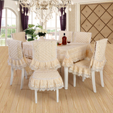 档中式椅子垫高档欧式餐椅垫坐垫椅垫靠背套椅套餐桌布圆桌布高