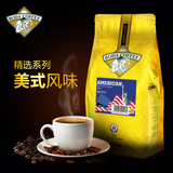 博达美式咖啡豆 进口生豆新鲜重度烘焙 可现磨纯黑咖啡粉 454g