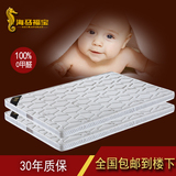环保乳胶棕垫定做折叠儿童1.2硬棕榈1.8米薄席梦思1.5米椰棕床垫
