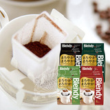 包邮 日本进口AGF Blendy挂耳式黑咖啡纯咖啡粉8包装 4种口味组合