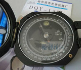 正品哈光DQY-1A型地质罗盘仪/高精度地质罗盘仪/*哈光新品促销*