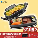 日本ASVEL 日式双层饭盒套装 微波便当盒餐盒+保温包袋附筷子包邮