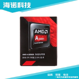 正品 AMD A8-7650K 盒装CPU 四核CPU+六核GPU代替6600K 搭配A88