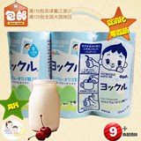 [满125元包邮]日本和光堂WAKODO 酸奶饮料 KK4 9个月起一排3瓶