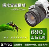 XPRO 摄之宝 77mm 二代PLUS近摄镜F377佳能尼康70-200 f2.8 21-10