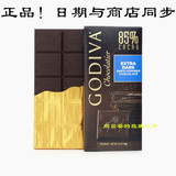 4片包邮 美国高迪瓦GODIVA歌帝梵 85%圣多明哥可可黑巧克力排块