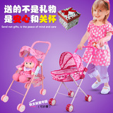 儿童玩具推车带娃娃女童女孩过家家玩具手推车玩具婴儿宝宝小推车
