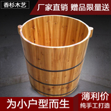 特价包邮圆形香杉木泡澡桶洗澡桶木沐浴桶盆木桶成人木质浴缸浴桶
