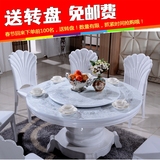 欧式白色实木餐桌椅组合4人6人小户型圆形现代简约大理石餐桌家用