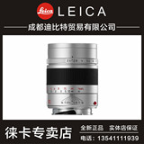 Leica 徕卡M 90mm f/2.4 徕卡M90/2.4 镜头 M90 2.4 90/2.4 国行