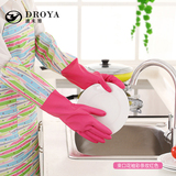 洗碗手套防水橡胶乳胶薄款厨房耐用 刷碗洗衣服塑胶胶皮清洁家务