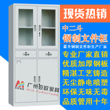 迈欧 广州铁皮办公文件柜钢制标准化中二斗办公铁皮文件柜 特价