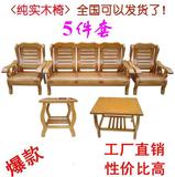 特价促销实木家具沙发组合现代中式客厅小户型三人实木沙发春秋椅