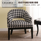 Casamia包邮咖啡厅 桌椅布艺沙发椅休闲 单人 椅sofa椅会客洽谈椅