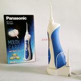 Panasonic/松下EW1211 便携冲牙器 洗牙器 牙齿清洁牙线正品